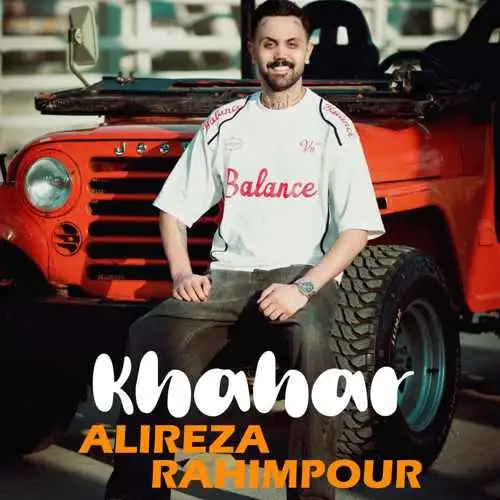 خواهر